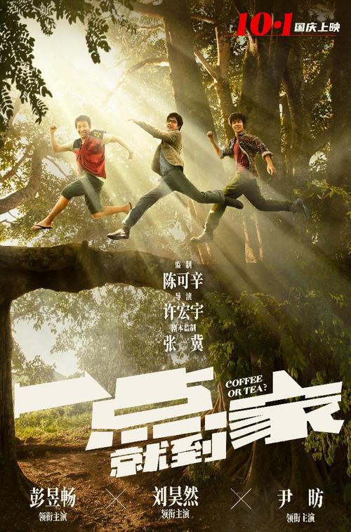 湘南工科大学商业管理文凭证书